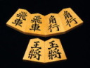 清夏作海燕御蔵島黄楊斑入上柾目彫将棋駒/新品 桐平箱付(KS1287)
